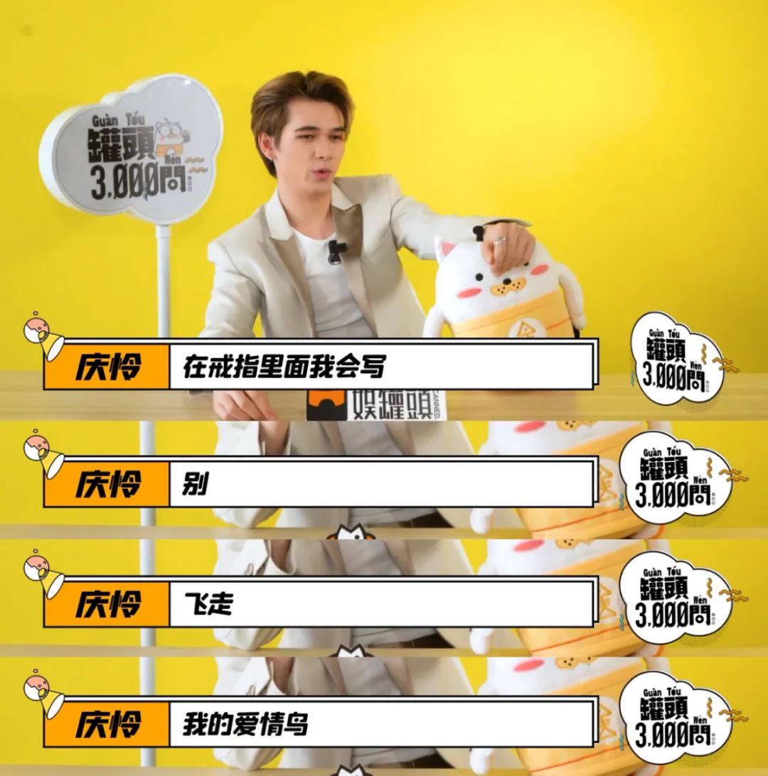 罐头3000问:庆怜有点子天赋在身上,向吴宇恒发起搓麻挑战!休闲区蓝鸢梦想 - Www.slyday.coM 罐头3000问:庆怜有点子天赋在身上,向吴宇恒发起搓麻挑战!休闲区蓝鸢梦想 - Www.slyday.coM