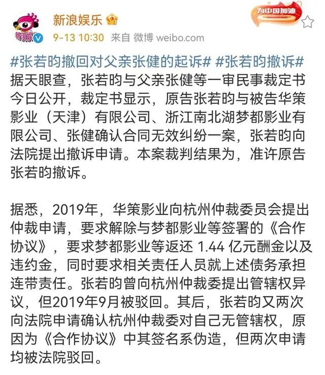 十指紧扣约会被拍,真夫妻就是好嗑!休闲区蓝鸢梦想 - Www.slyday.coM 十指紧扣约会被拍,真夫妻就是好嗑!休闲区蓝鸢梦想 - Www.slyday.coM
