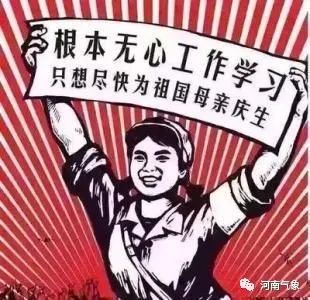国庆气温大反转?究竟会······休闲区蓝鸢梦想 - Www.slyday.coM 国庆气温大反转?究竟会······休闲区蓝鸢梦想 - Www.slyday.coM