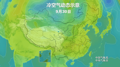 38度→16度!国庆假期杭州气温坐上“过山车”,转折就在这天...休闲区蓝鸢梦想 - Www.slyday.coM 38度→16度!国庆假期杭州气温坐上“过山车”,转折就在这天...休闲区蓝鸢梦想 - Www.slyday.coM