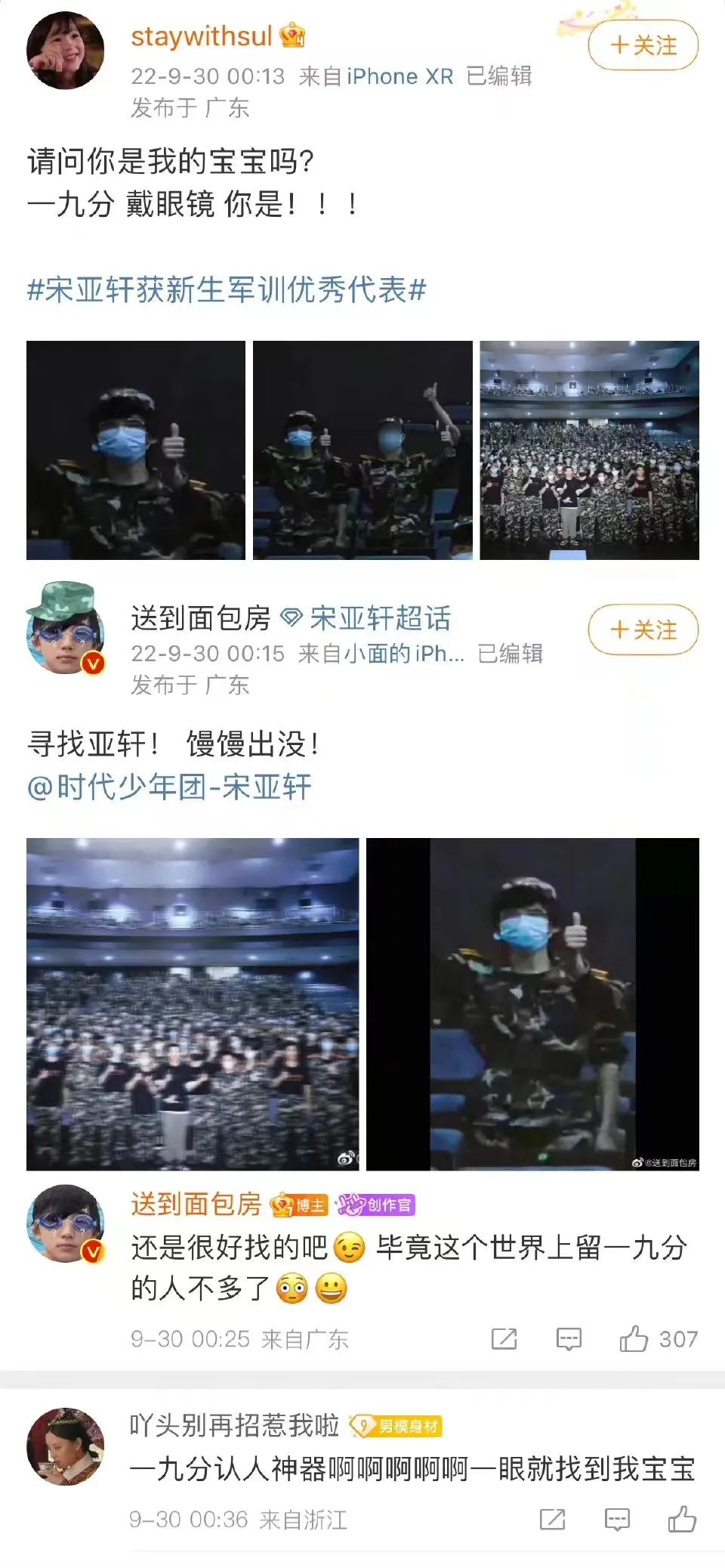 橘子晚报/邓为机场耍大牌?赵珂恋情?张智霖袁咏仪婚礼现场休闲区蓝鸢梦想 - Www.slyday.coM 橘子晚报/邓为机场耍大牌?赵珂恋情?张智霖袁咏仪婚礼现场休闲区蓝鸢梦想 - Www.slyday.coM