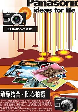 百元CCD相机怎么就成为了新一代氛围感之神?休闲区蓝鸢梦想 - Www.slyday.coM 百元CCD相机怎么就成为了新一代氛围感之神?休闲区蓝鸢梦想 - Www.slyday.coM