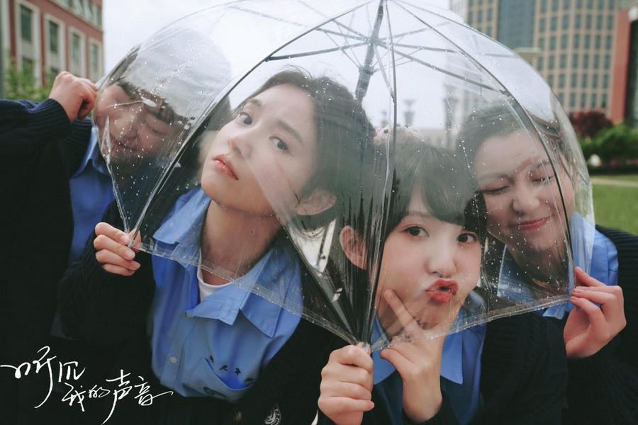 《听见我的声音》10月12日上线爱奇艺 奇幻双时空溯梦之旅即将开启休闲区蓝鸢梦想 - Www.slyday.coM 《听见我的声音》10月12日上线爱奇艺 奇幻双时空溯梦之旅即将开启休闲区蓝鸢梦想 - Www.slyday.coM