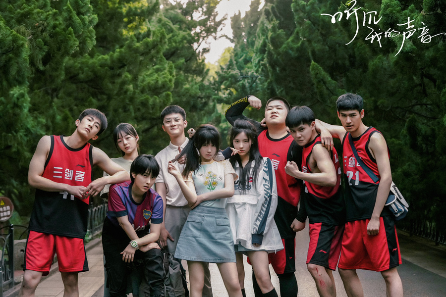 《听见我的声音》10月12日上线爱奇艺 奇幻双时空溯梦之旅即将开启休闲区蓝鸢梦想 - Www.slyday.coM 《听见我的声音》10月12日上线爱奇艺 奇幻双时空溯梦之旅即将开启休闲区蓝鸢梦想 - Www.slyday.coM