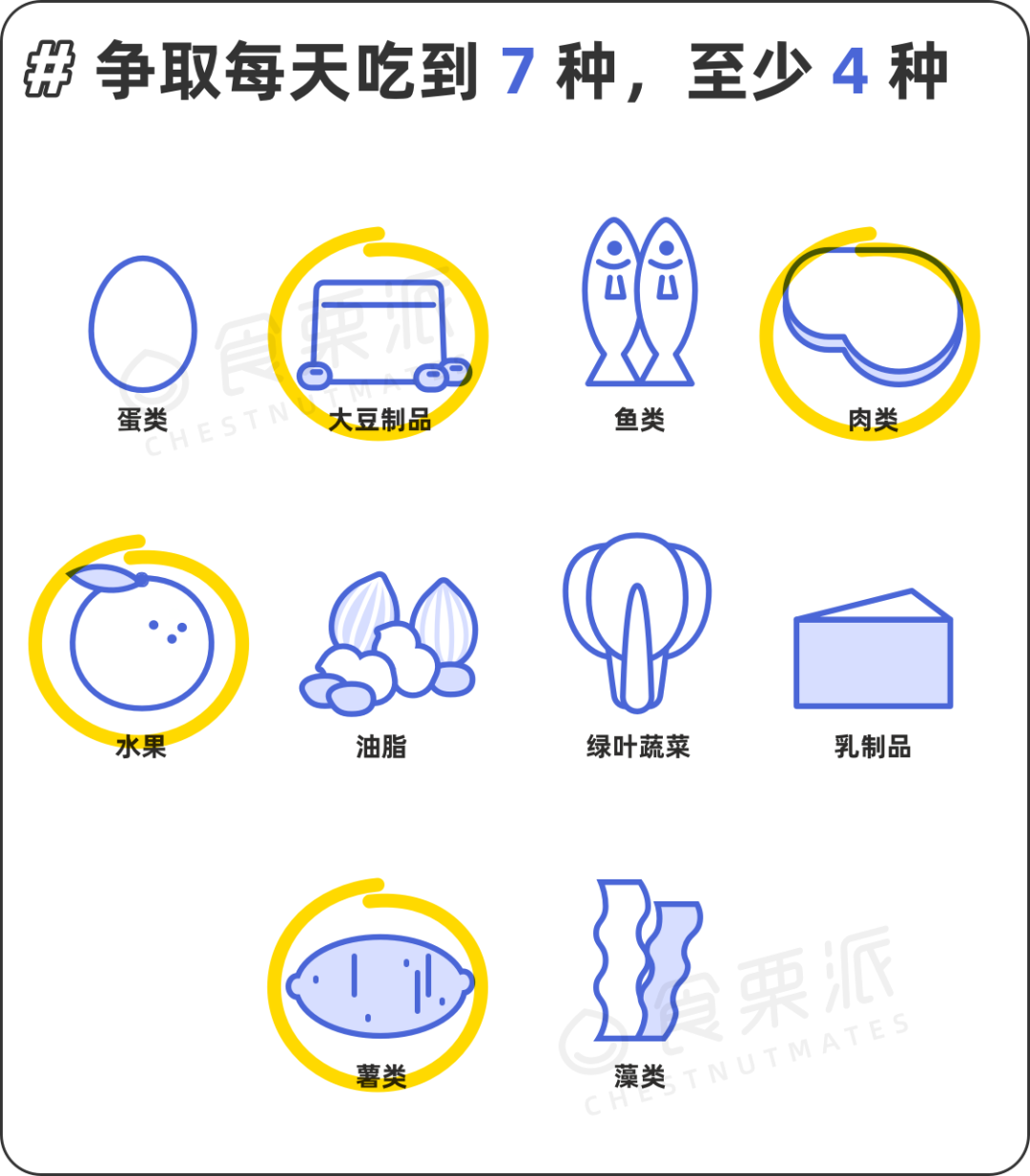 50岁之后的4个饮食要点,快告诉爸妈休闲区蓝鸢梦想 - Www.slyday.coM 50岁之后的4个饮食要点,快告诉爸妈休闲区蓝鸢梦想 - Www.slyday.coM