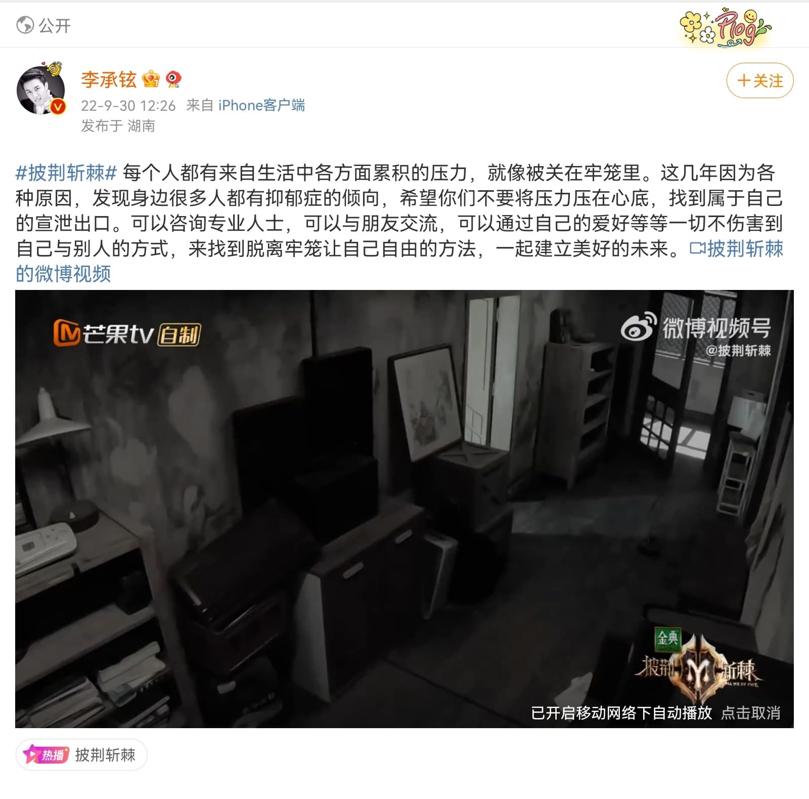 李承铉好友去世情绪崩溃,舞台上嘶吼让人心疼,网友质疑节目过度营销休闲区蓝鸢梦想 - Www.slyday.coM 李承铉好友去世情绪崩溃,舞台上嘶吼让人心疼,网友质疑节目过度营销休闲区蓝鸢梦想 - Www.slyday.coM