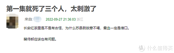 爱奇艺出品,必属精品!最新单元探案剧《唐朝诡事录》上线,剧情紧凑,悬疑感拉满!休闲区蓝鸢梦想 - Www.slyday.coM 爱奇艺出品,必属精品!最新单元探案剧《唐朝诡事录》上线,剧情紧凑,悬疑感拉满!休闲区蓝鸢梦想 - Www.slyday.coM