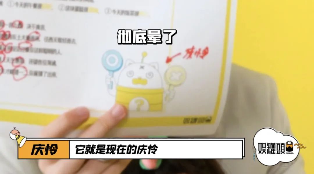 罐头3000问:庆怜有点子天赋在身上,向吴宇恒发起搓麻挑战!休闲区蓝鸢梦想 - Www.slyday.coM 罐头3000问:庆怜有点子天赋在身上,向吴宇恒发起搓麻挑战!休闲区蓝鸢梦想 - Www.slyday.coM