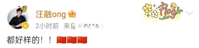 众星庆女篮闯入世界杯决赛,姚明笑出鱼尾纹,李冰冰为姑娘们喝彩休闲区蓝鸢梦想 - Www.slyday.coM 众星庆女篮闯入世界杯决赛,姚明笑出鱼尾纹,李冰冰为姑娘们喝彩休闲区蓝鸢梦想 - Www.slyday.coM