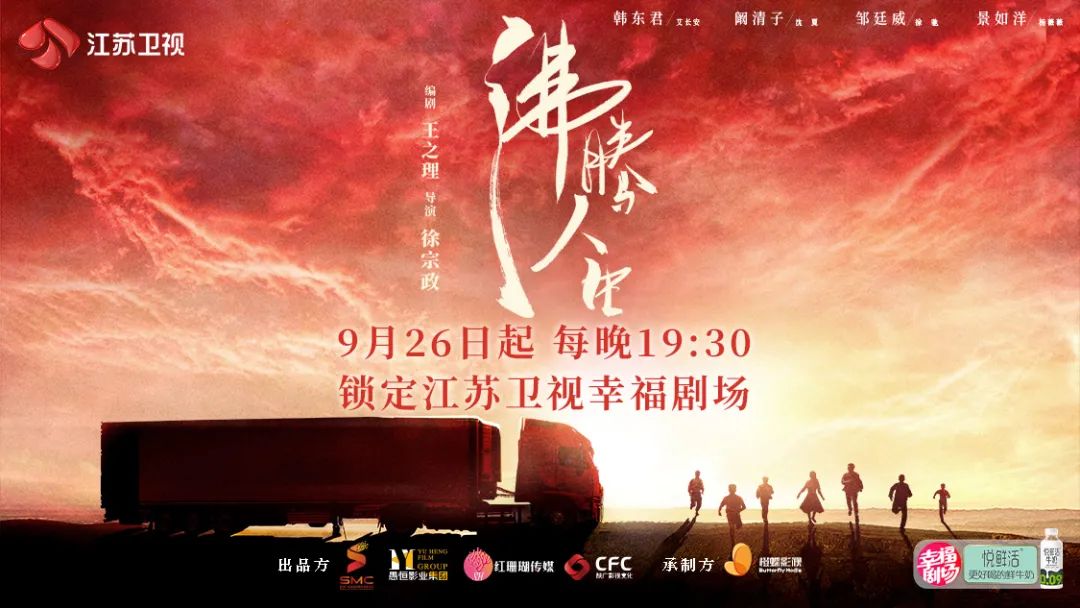 《新大头儿子和小头爸爸5我的外星朋友》欢乐定档,10月1日登陆全国院线休闲区蓝鸢梦想 - Www.slyday.coM 《新大头儿子和小头爸爸5我的外星朋友》欢乐定档,10月1日登陆全国院线休闲区蓝鸢梦想 - Www.slyday.coM