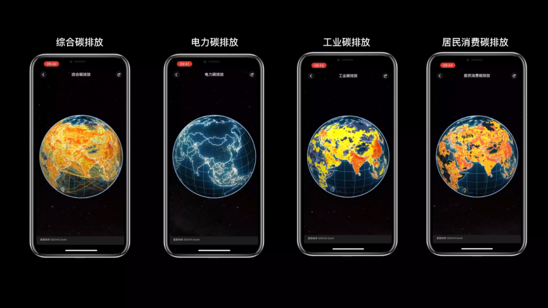 “科创中国”数字地球创新基地:致力于成为全球领先的空天大数据系统与服务的提供商休闲区蓝鸢梦想 - Www.slyday.coM “科创中国”数字地球创新基地:致力于成为全球领先的空天大数据系统与服务的提供商休闲区蓝鸢梦想 - Www.slyday.coM