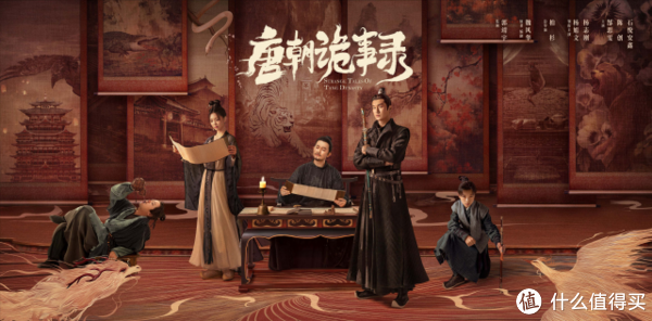 爱奇艺出品,必属精品!最新单元探案剧《唐朝诡事录》上线,剧情紧凑,悬疑感拉满!休闲区蓝鸢梦想 - Www.slyday.coM 爱奇艺出品,必属精品!最新单元探案剧《唐朝诡事录》上线,剧情紧凑,悬疑感拉满!休闲区蓝鸢梦想 - Www.slyday.coM