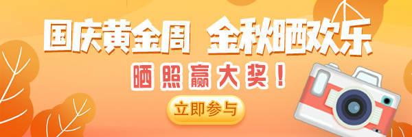 晚安十点(2022.10.1)丨城市夜间照明模式(节日版)开启,氛围感拉满了休闲区蓝鸢梦想 - Www.slyday.coM 晚安十点(2022.10.1)丨城市夜间照明模式(节日版)开启,氛围感拉满了休闲区蓝鸢梦想 - Www.slyday.coM