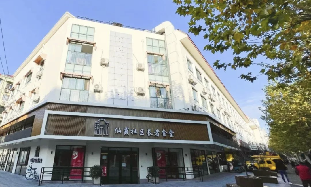 为什么上海的长者食堂越来越多了休闲区蓝鸢梦想 - Www.slyday.coM 为什么上海的长者食堂越来越多了休闲区蓝鸢梦想 - Www.slyday.coM