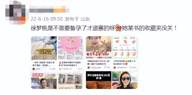 奥运冠军徐梦桃办梦幻婚礼,婚礼现场画面曝光,22名明星送祝福休闲区蓝鸢梦想 - Www.slyday.coM 奥运冠军徐梦桃办梦幻婚礼,婚礼现场画面曝光,22名明星送祝福休闲区蓝鸢梦想 - Www.slyday.coM