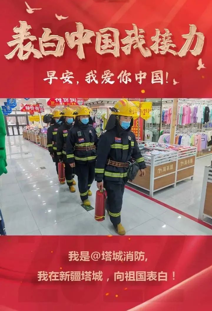 火焰蓝守护中国红休闲区蓝鸢梦想 - Www.slyday.coM 火焰蓝守护中国红休闲区蓝鸢梦想 - Www.slyday.coM