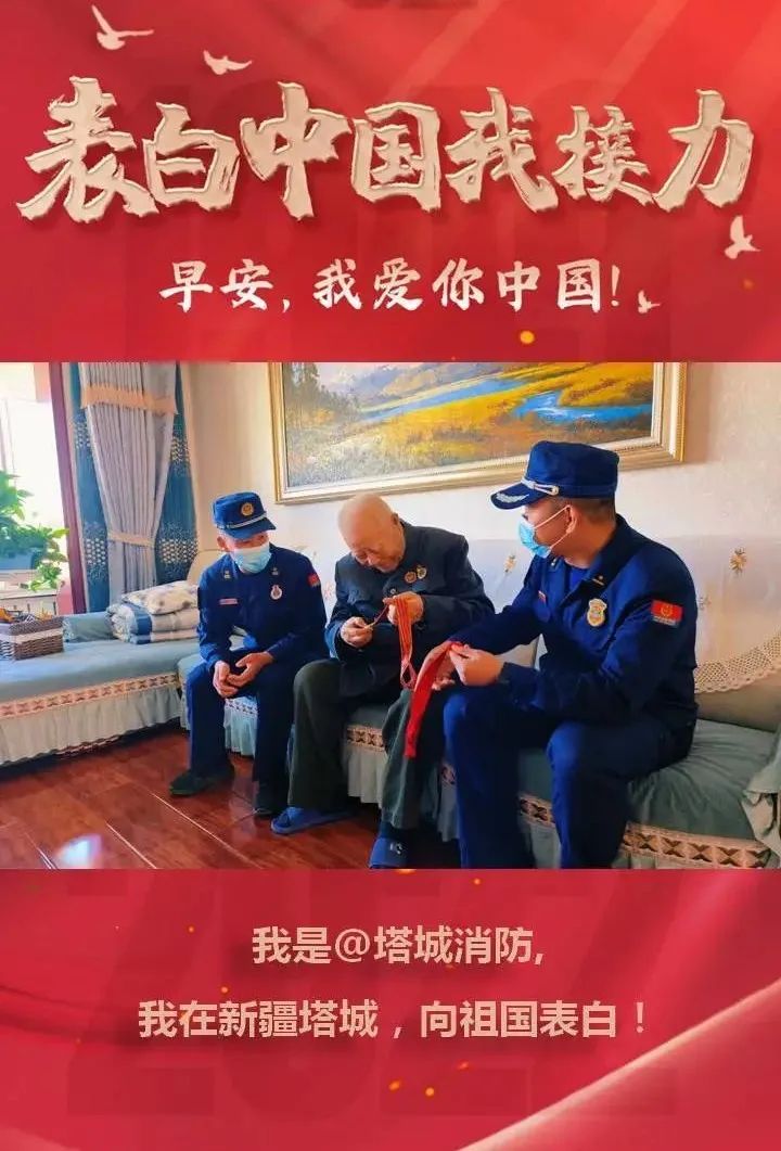 火焰蓝守护中国红休闲区蓝鸢梦想 - Www.slyday.coM 火焰蓝守护中国红休闲区蓝鸢梦想 - Www.slyday.coM