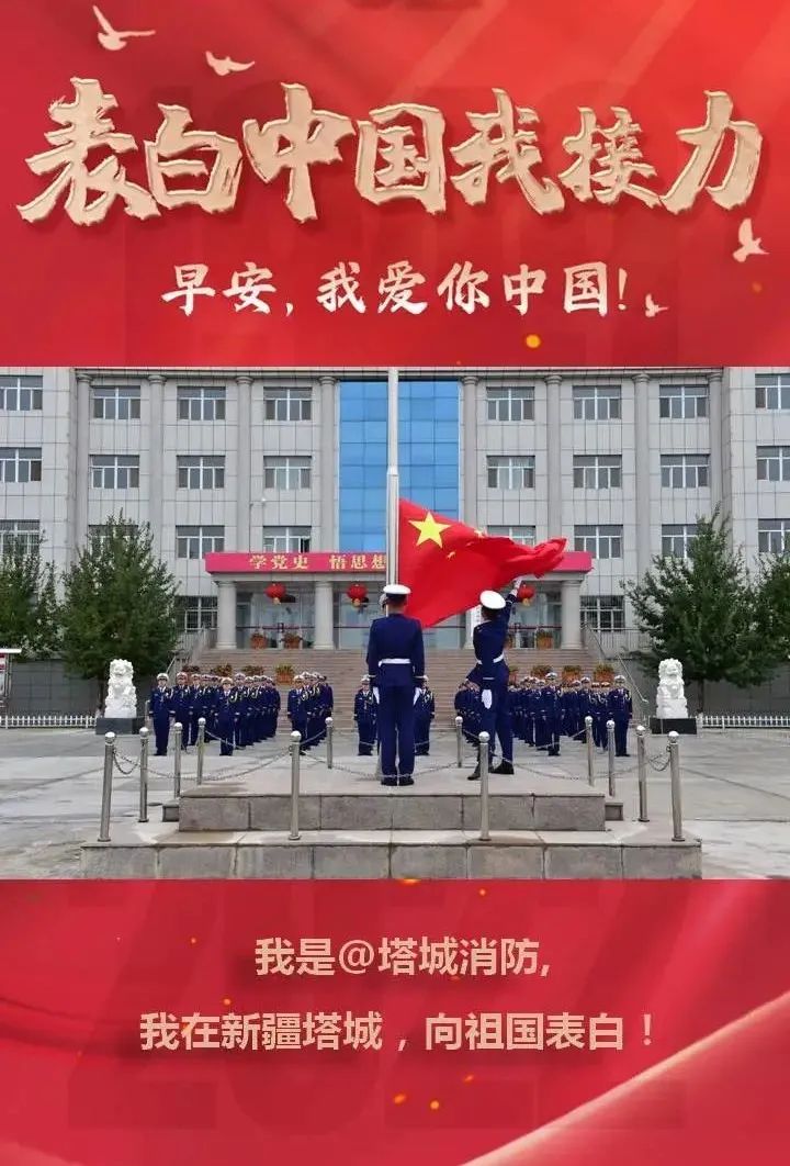 火焰蓝守护中国红休闲区蓝鸢梦想 - Www.slyday.coM 火焰蓝守护中国红休闲区蓝鸢梦想 - Www.slyday.coM