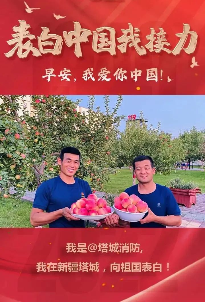 火焰蓝守护中国红休闲区蓝鸢梦想 - Www.slyday.coM 火焰蓝守护中国红休闲区蓝鸢梦想 - Www.slyday.coM