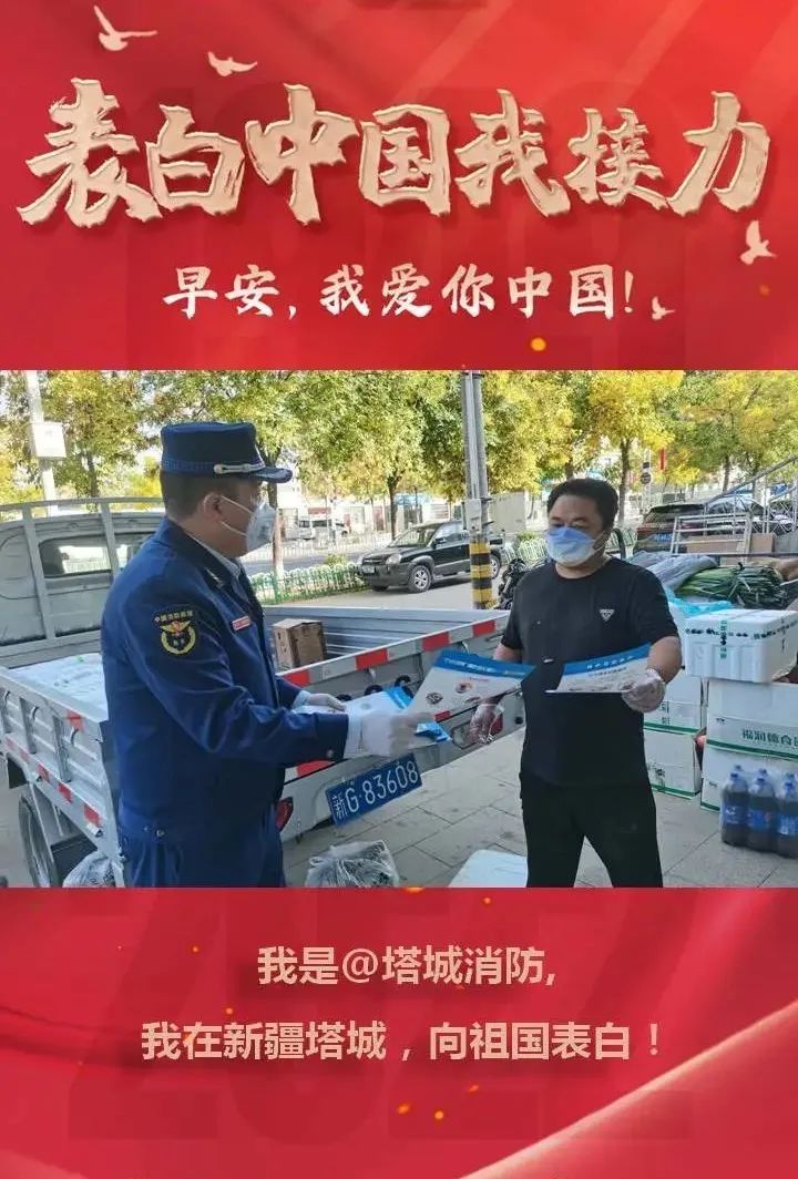 火焰蓝守护中国红休闲区蓝鸢梦想 - Www.slyday.coM 火焰蓝守护中国红休闲区蓝鸢梦想 - Www.slyday.coM