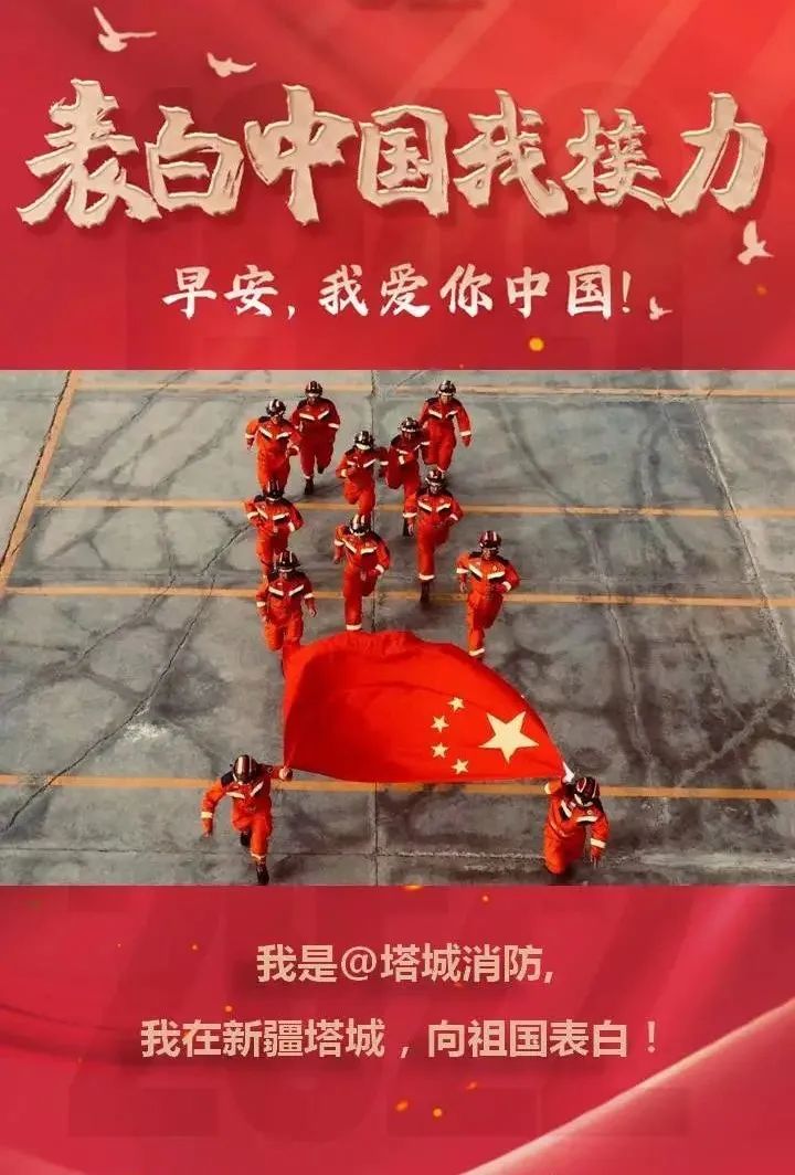 火焰蓝守护中国红休闲区蓝鸢梦想 - Www.slyday.coM 火焰蓝守护中国红休闲区蓝鸢梦想 - Www.slyday.coM