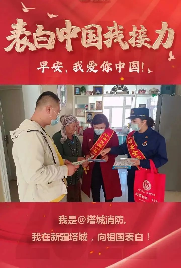 火焰蓝守护中国红休闲区蓝鸢梦想 - Www.slyday.coM 火焰蓝守护中国红休闲区蓝鸢梦想 - Www.slyday.coM