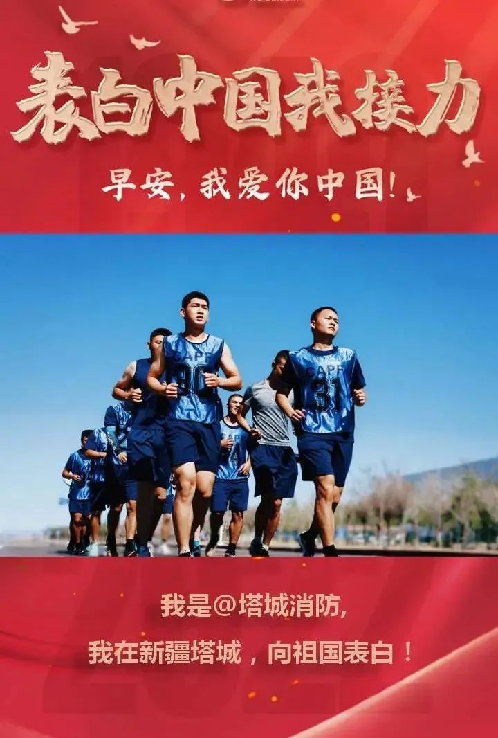 火焰蓝守护中国红休闲区蓝鸢梦想 - Www.slyday.coM 火焰蓝守护中国红休闲区蓝鸢梦想 - Www.slyday.coM