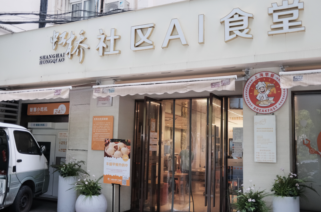 为什么上海的长者食堂越来越多了休闲区蓝鸢梦想 - Www.slyday.coM 为什么上海的长者食堂越来越多了休闲区蓝鸢梦想 - Www.slyday.coM