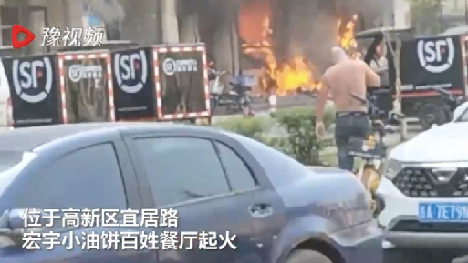 长春小餐馆爆炸致17人死亡,那个侥幸逃生的阿姨,一句话让人破防……休闲区蓝鸢梦想 - Www.slyday.coM 长春小餐馆爆炸致17人死亡,那个侥幸逃生的阿姨,一句话让人破防……休闲区蓝鸢梦想 - Www.slyday.coM