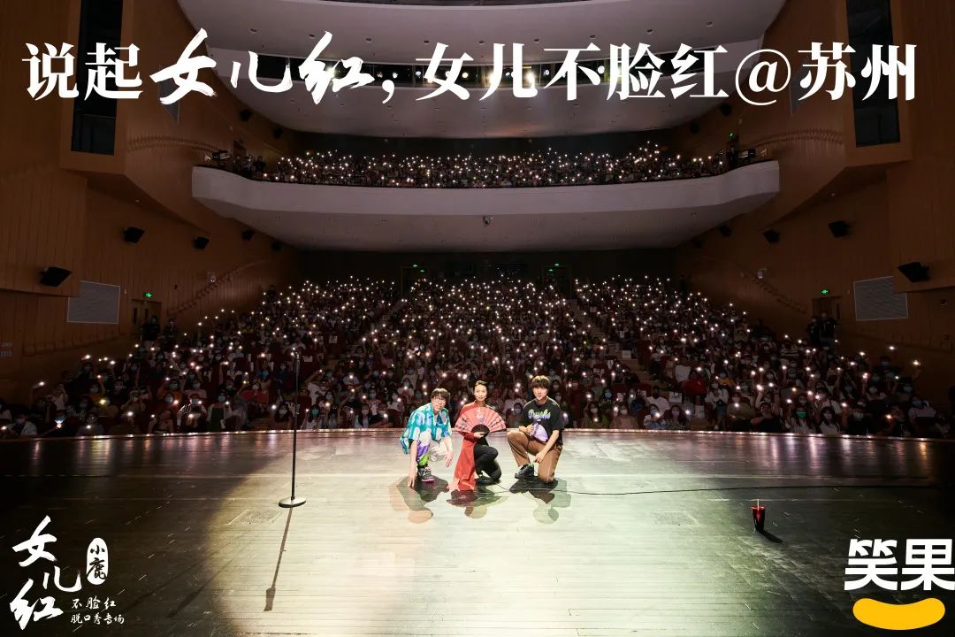 小鹿:“做最娘们的脱口秀演员”休闲区蓝鸢梦想 - Www.slyday.coM 小鹿:“做最娘们的脱口秀演员”休闲区蓝鸢梦想 - Www.slyday.coM