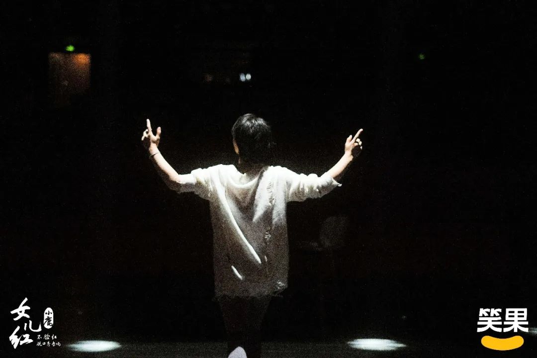 小鹿:“做最娘们的脱口秀演员”休闲区蓝鸢梦想 - Www.slyday.coM 小鹿:“做最娘们的脱口秀演员”休闲区蓝鸢梦想 - Www.slyday.coM