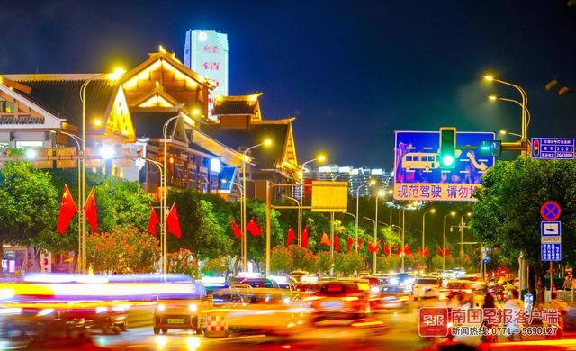 晚安十点(2022.10.1)丨城市夜间照明模式(节日版)开启,氛围感拉满了休闲区蓝鸢梦想 - Www.slyday.coM 晚安十点(2022.10.1)丨城市夜间照明模式(节日版)开启,氛围感拉满了休闲区蓝鸢梦想 - Www.slyday.coM