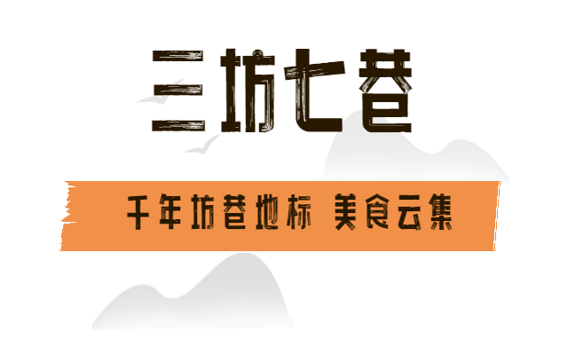 山海福地国庆游丨首次上榜长线热门目的地TOP10!福州终于要火了!休闲区蓝鸢梦想 - Www.slyday.coM 山海福地国庆游丨首次上榜长线热门目的地TOP10!福州终于要火了!休闲区蓝鸢梦想 - Www.slyday.coM