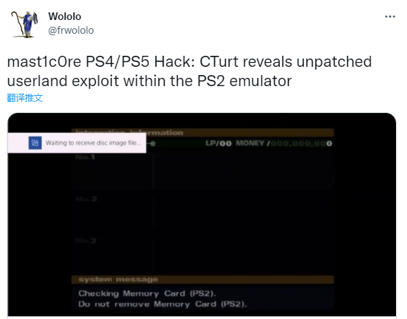 向下兼容漏洞索尼PS5/PS4遭黑客破解|索尼|破解|黑客_新浪新闻