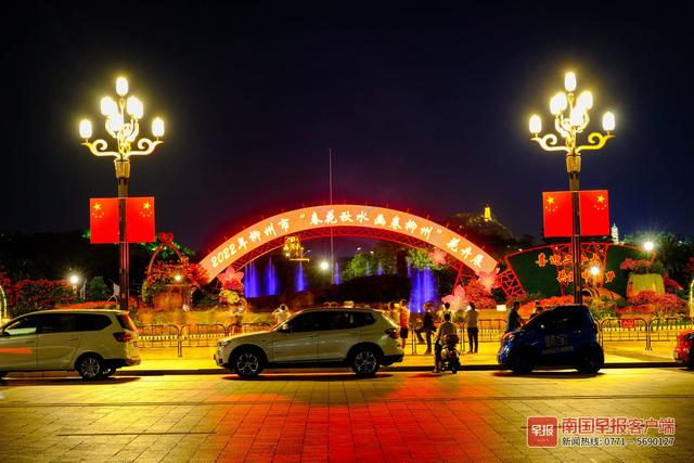 晚安十点(2022.10.1)丨城市夜间照明模式(节日版)开启,氛围感拉满了休闲区蓝鸢梦想 - Www.slyday.coM 晚安十点(2022.10.1)丨城市夜间照明模式(节日版)开启,氛围感拉满了休闲区蓝鸢梦想 - Www.slyday.coM