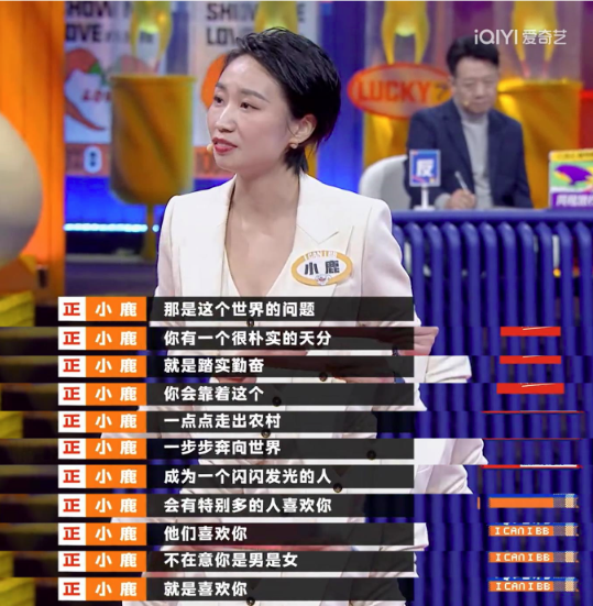 小鹿:“做最娘们的脱口秀演员”休闲区蓝鸢梦想 - Www.slyday.coM 小鹿:“做最娘们的脱口秀演员”休闲区蓝鸢梦想 - Www.slyday.coM