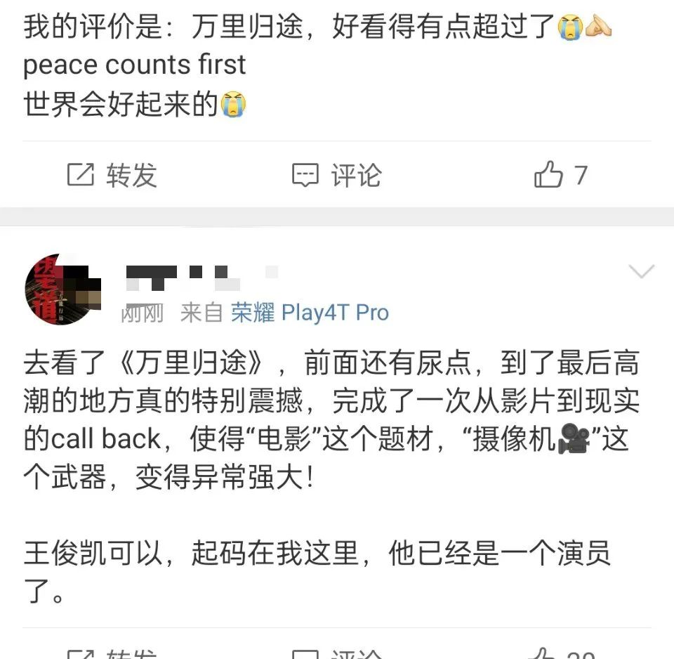 刚刚,《万里归途》票房破亿!张译一句话火遍全网,殷桃当场泪奔!外交官破防:散落在各地的中国人,一个都不能放弃休闲区蓝鸢梦想 - Www.slyday.coM 刚刚,《万里归途》票房破亿!张译一句话火遍全网,殷桃当场泪奔!外交官破防:散落在各地的中国人,一个都不能放弃休闲区蓝鸢梦想 - Www.slyday.coM