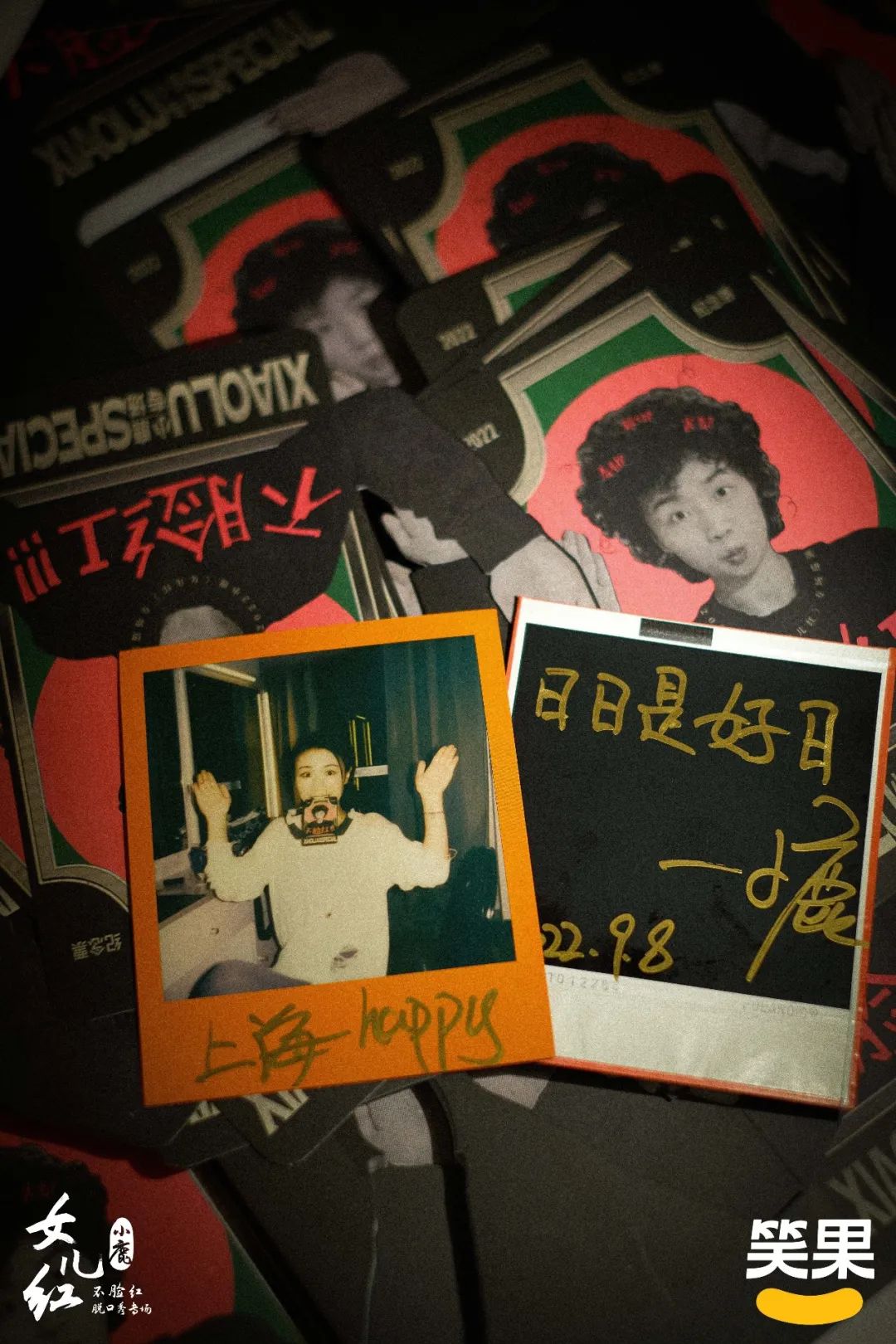 小鹿:“做最娘们的脱口秀演员”休闲区蓝鸢梦想 - Www.slyday.coM 小鹿:“做最娘们的脱口秀演员”休闲区蓝鸢梦想 - Www.slyday.coM