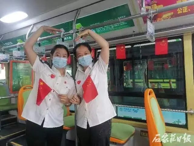 “与国旗合影 向祖国告白” 石家庄公交路队职工喜迎国庆休闲区蓝鸢梦想 - Www.slyday.coM “与国旗合影 向祖国告白” 石家庄公交路队职工喜迎国庆休闲区蓝鸢梦想 - Www.slyday.coM