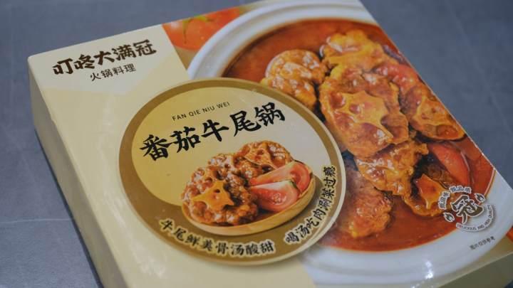 国庆假期宅家、露营吃什么?叮咚买菜预制菜销量翻倍,创新重阳糕热销休闲区蓝鸢梦想 - Www.slyday.coM 国庆假期宅家、露营吃什么?叮咚买菜预制菜销量翻倍,创新重阳糕热销休闲区蓝鸢梦想 - Www.slyday.coM