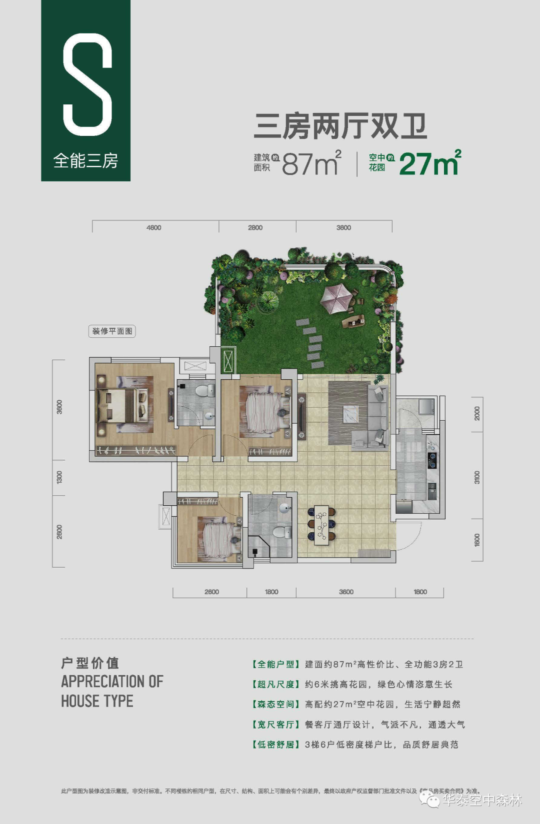 有经验的人都在国庆买房,这是为什么?休闲区蓝鸢梦想 - Www.slyday.coM 有经验的人都在国庆买房,这是为什么?休闲区蓝鸢梦想 - Www.slyday.coM