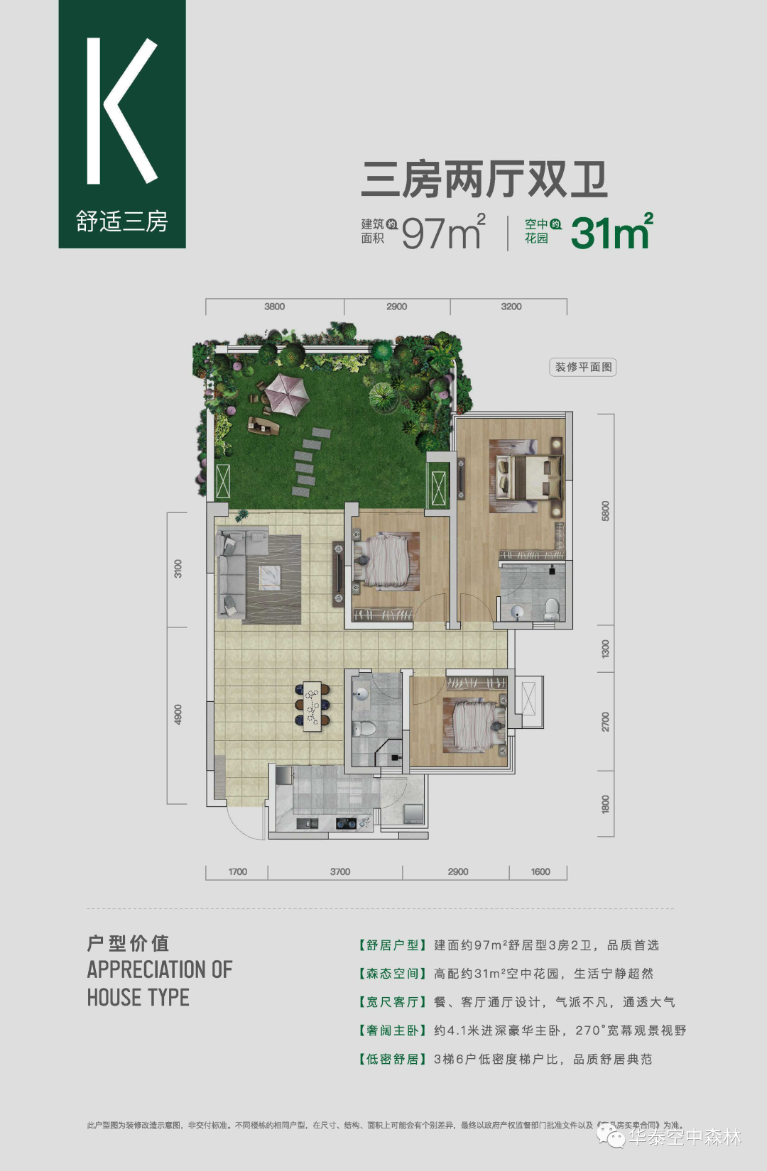 有经验的人都在国庆买房,这是为什么?休闲区蓝鸢梦想 - Www.slyday.coM 有经验的人都在国庆买房,这是为什么?休闲区蓝鸢梦想 - Www.slyday.coM
