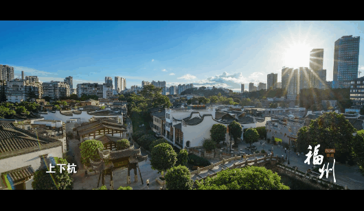 山海福地国庆游丨首次上榜长线热门目的地TOP10!福州终于要火了!休闲区蓝鸢梦想 - Www.slyday.coM 山海福地国庆游丨首次上榜长线热门目的地TOP10!福州终于要火了!休闲区蓝鸢梦想 - Www.slyday.coM