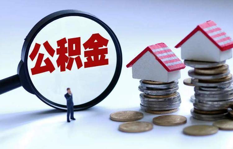 时隔7年央行再次下调公贷利率,百万房贷月供少81元休闲区蓝鸢梦想 - Www.slyday.coM 时隔7年央行再次下调公贷利率,百万房贷月供少81元休闲区蓝鸢梦想 - Www.slyday.coM