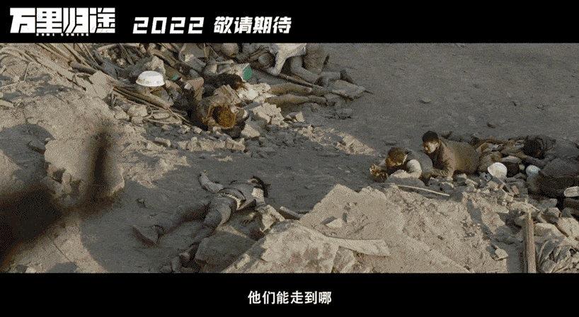 刚刚,《万里归途》票房破亿!张译一句话火遍全网,殷桃当场泪奔!外交官破防:散落在各地的中国人,一个都不能放弃休闲区蓝鸢梦想 - Www.slyday.coM 刚刚,《万里归途》票房破亿!张译一句话火遍全网,殷桃当场泪奔!外交官破防:散落在各地的中国人,一个都不能放弃休闲区蓝鸢梦想 - Www.slyday.coM