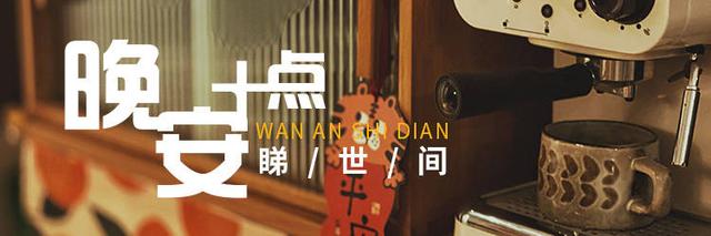 晚安十点(2022.10.1)丨城市夜间照明模式(节日版)开启,氛围感拉满了休闲区蓝鸢梦想 - Www.slyday.coM 晚安十点(2022.10.1)丨城市夜间照明模式(节日版)开启,氛围感拉满了休闲区蓝鸢梦想 - Www.slyday.coM