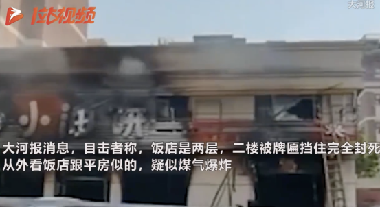 长春小餐馆爆炸致17人死亡,那个侥幸逃生的阿姨,一句话让人破防……休闲区蓝鸢梦想 - Www.slyday.coM 长春小餐馆爆炸致17人死亡,那个侥幸逃生的阿姨,一句话让人破防……休闲区蓝鸢梦想 - Www.slyday.coM