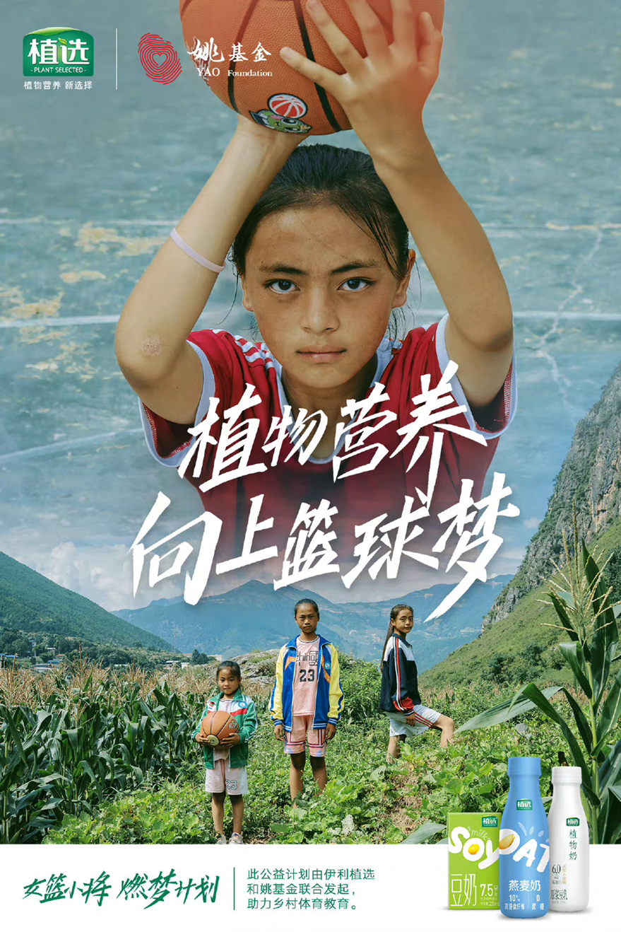 重返巅峰!中国女篮世界杯亚军,伊利植选奖励1200万休闲区蓝鸢梦想 - Www.slyday.coM 重返巅峰!中国女篮世界杯亚军,伊利植选奖励1200万休闲区蓝鸢梦想 - Www.slyday.coM