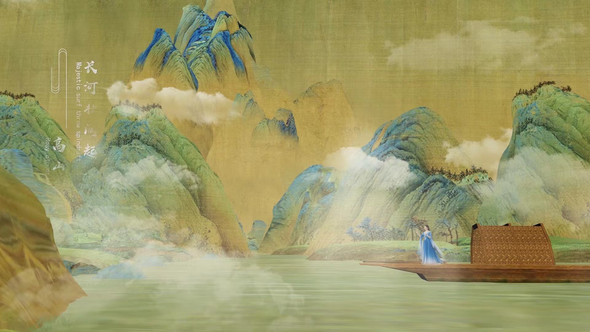 “千里江山图”如何用歌声展现?看《美丽中国是我们的家》全新MV!休闲区蓝鸢梦想 - Www.slyday.coM “千里江山图”如何用歌声展现?看《美丽中国是我们的家》全新MV!休闲区蓝鸢梦想 - Www.slyday.coM