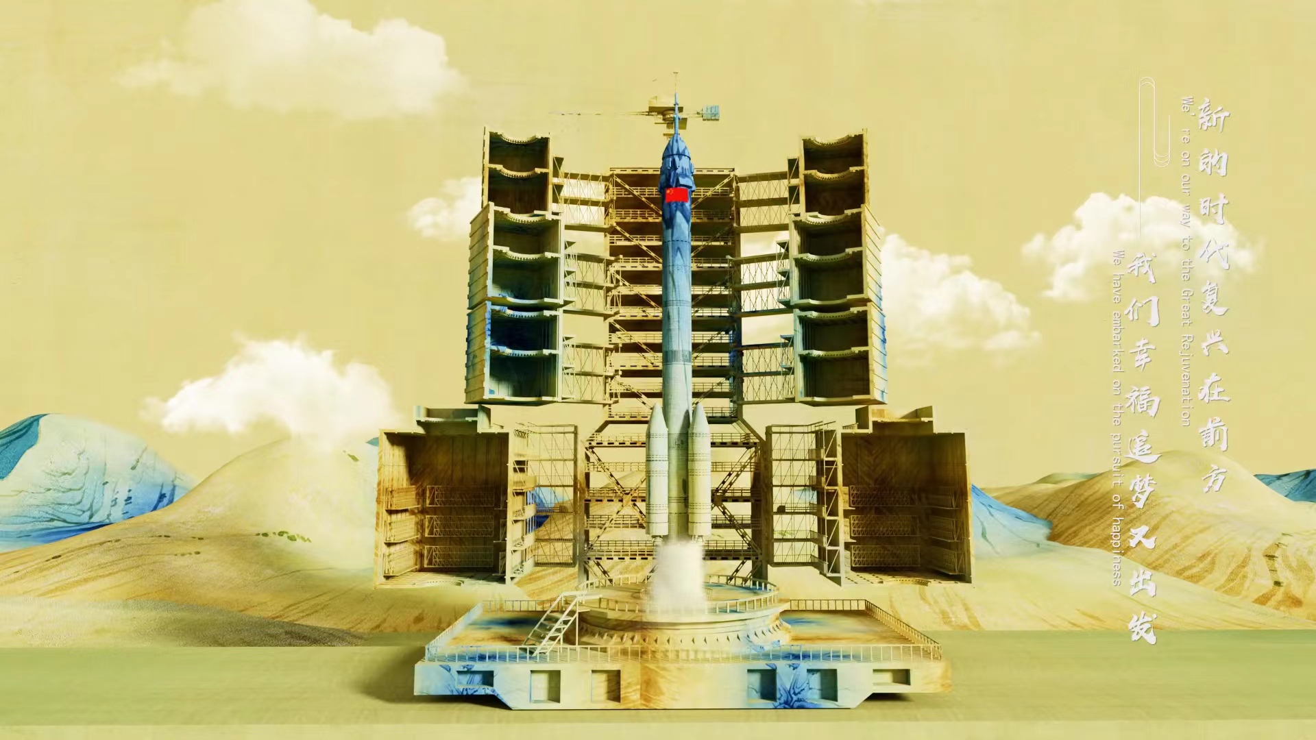 “千里江山图”如何用歌声展现?看《美丽中国是我们的家》全新MV!休闲区蓝鸢梦想 - Www.slyday.coM “千里江山图”如何用歌声展现?看《美丽中国是我们的家》全新MV!休闲区蓝鸢梦想 - Www.slyday.coM